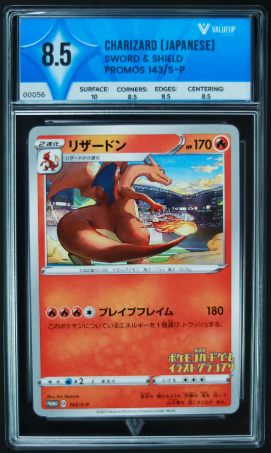 00056 CHARIZARD (JAPANESE) Grading Card