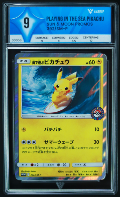 00058 PLAYING IN THE SEA PIKACHU