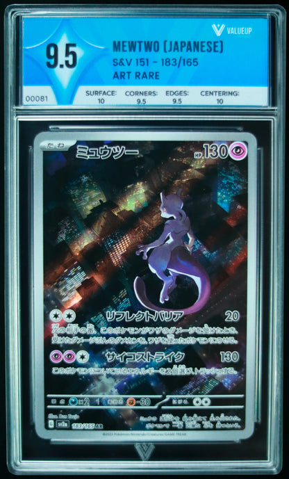 00081 MEWTWO (JAPANESE)