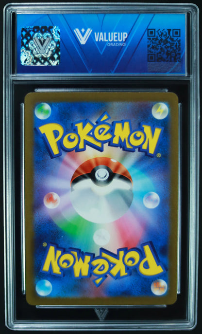 00081 MEWTWO (JAPANESE)