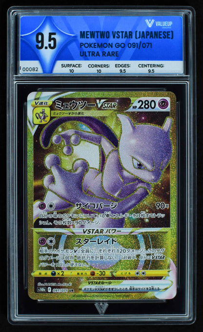 00082 MEWTWO VSTAR (JAPANESE) Grading Card