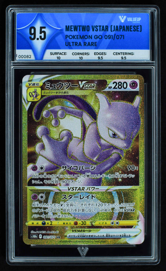 00082 MEWTWO VSTAR (JAPANESE) Grading Card