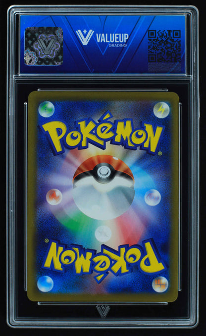 00082 MEWTWO VSTAR (JAPANESE) Grading Card