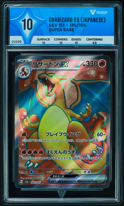 00099 CHARIZARD EX (JAPANESE)