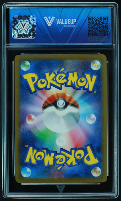 00099 CHARIZARD EX (JAPANESE)