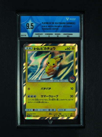 00178 PLAYING IN THE SEA PIKACHU (JAPANESE)