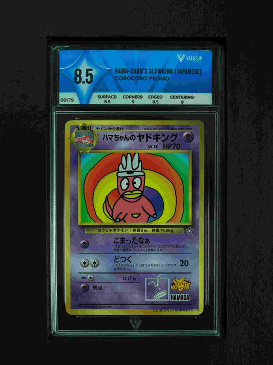 00179 HAMA-CHAN'S SLOWKING (JAPANESE) Grading Card