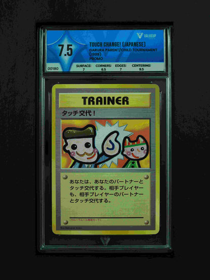 00180 TOUCH CHANGE! (JAPANESE) Grading Card