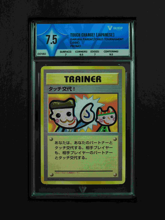 00180 TOUCH CHANGE! (JAPANESE) Grading Card