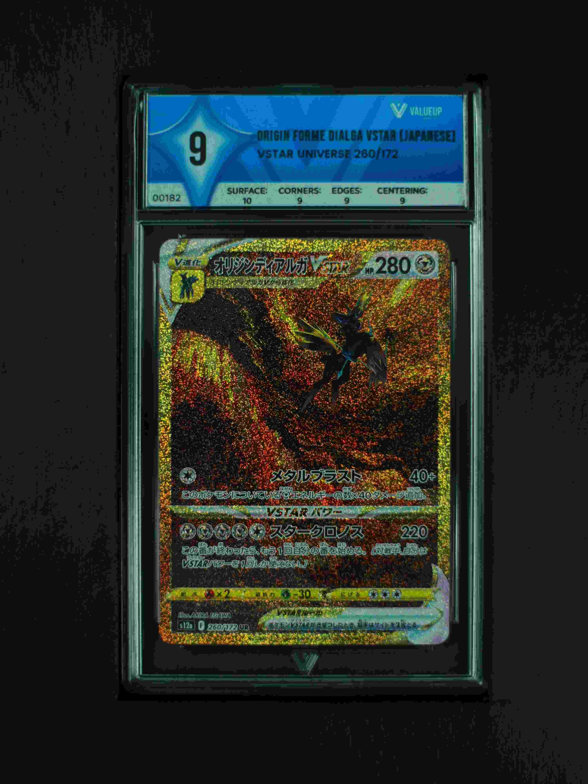00182 ORIGIN FORME DIALGA VSTAR (JAPANESE) Grading Card