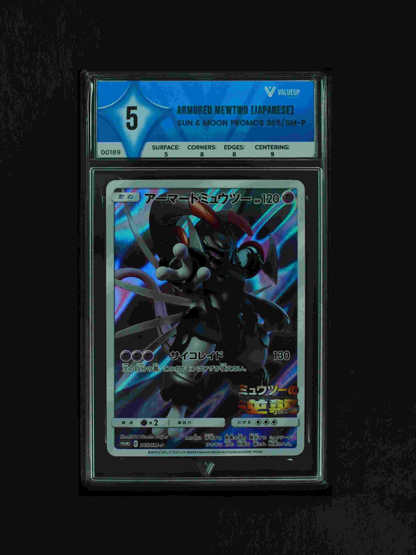 00189 ARMORED MEWTWO (JAPANESE) Grading Card
