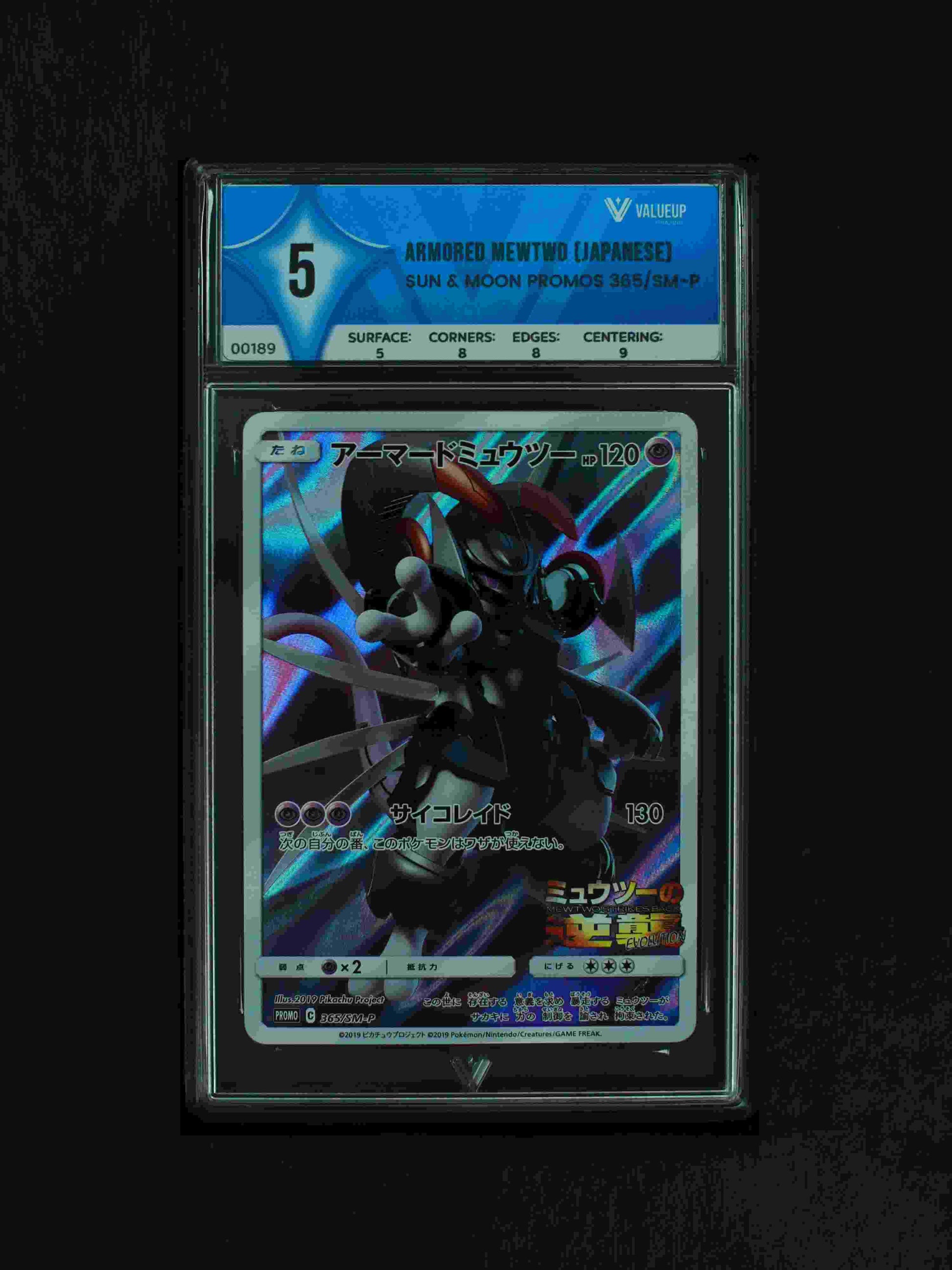 00189 ARMORED MEWTWO (JAPANESE) Grading Card