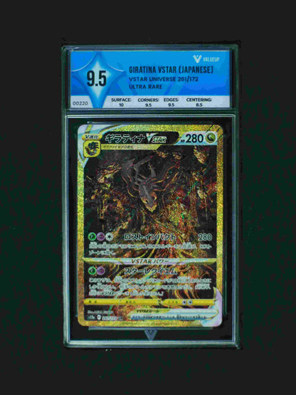 00220 GIRATINA VSTAR (JAPANESE) Grading Card