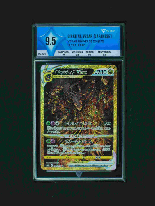 00220 GIRATINA VSTAR (JAPANESE) Grading Card