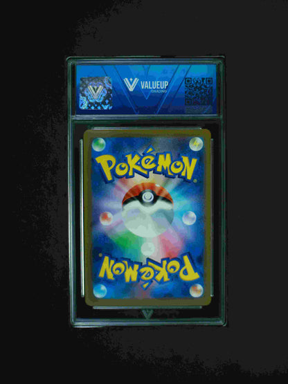 00243 CHARMANDER (JAPANESE) Grading Card