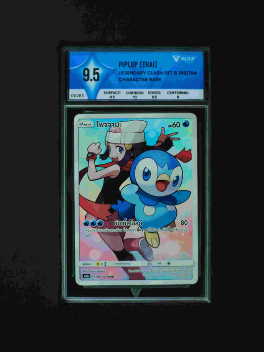 00283 PIPLUP (THAI) Grading Card
