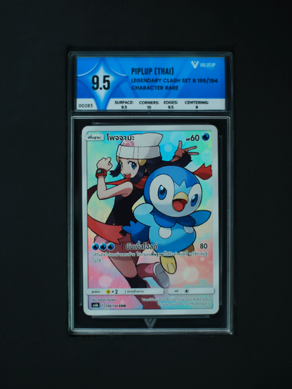 00283 PIPLUP (THAI)