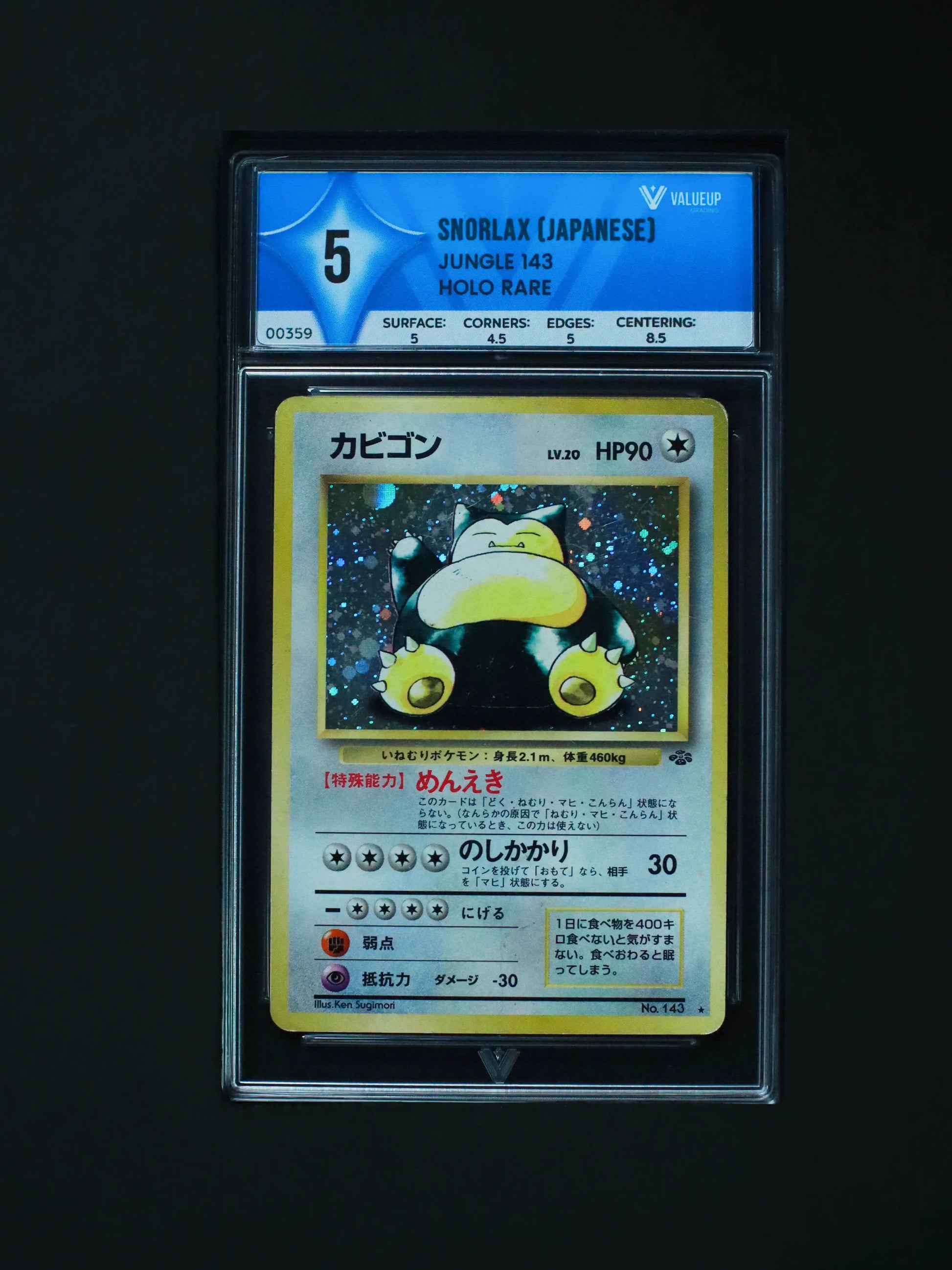 Grading Card Snorlax