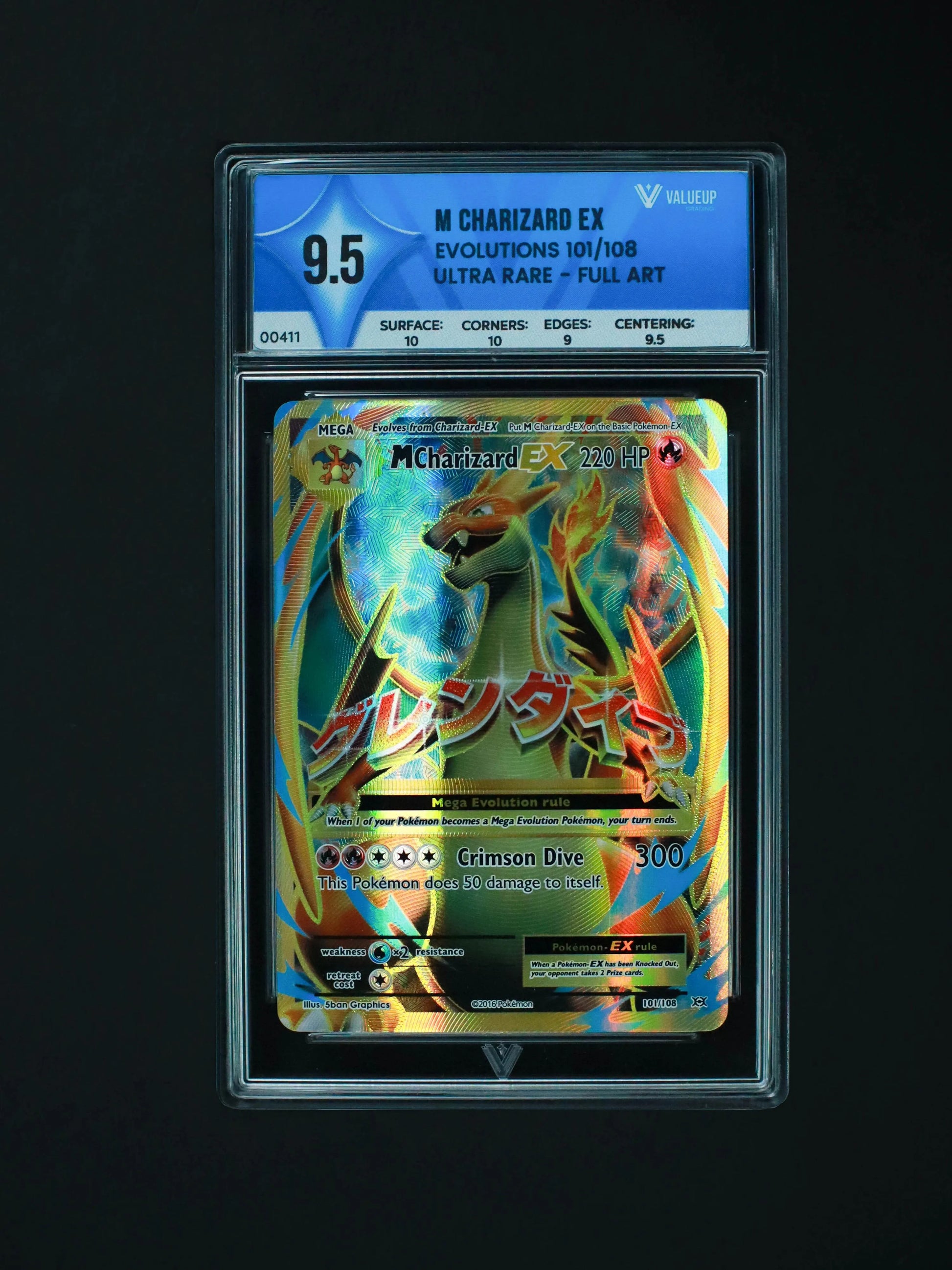 M Charizard EX | Grading Cards