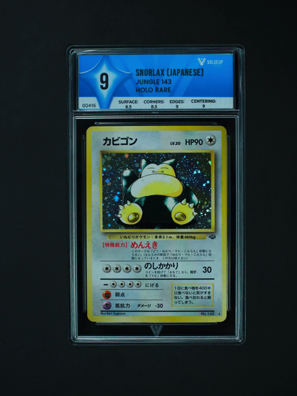 00416 SNORLAX (JAPANESE)