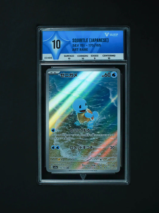 00486 SQUIRTLE (JAPANESE) Grading Card