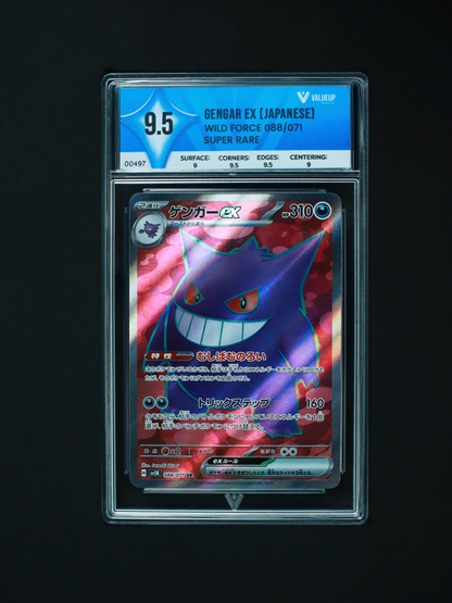 00497 GENGAR EX (JAPANESE)