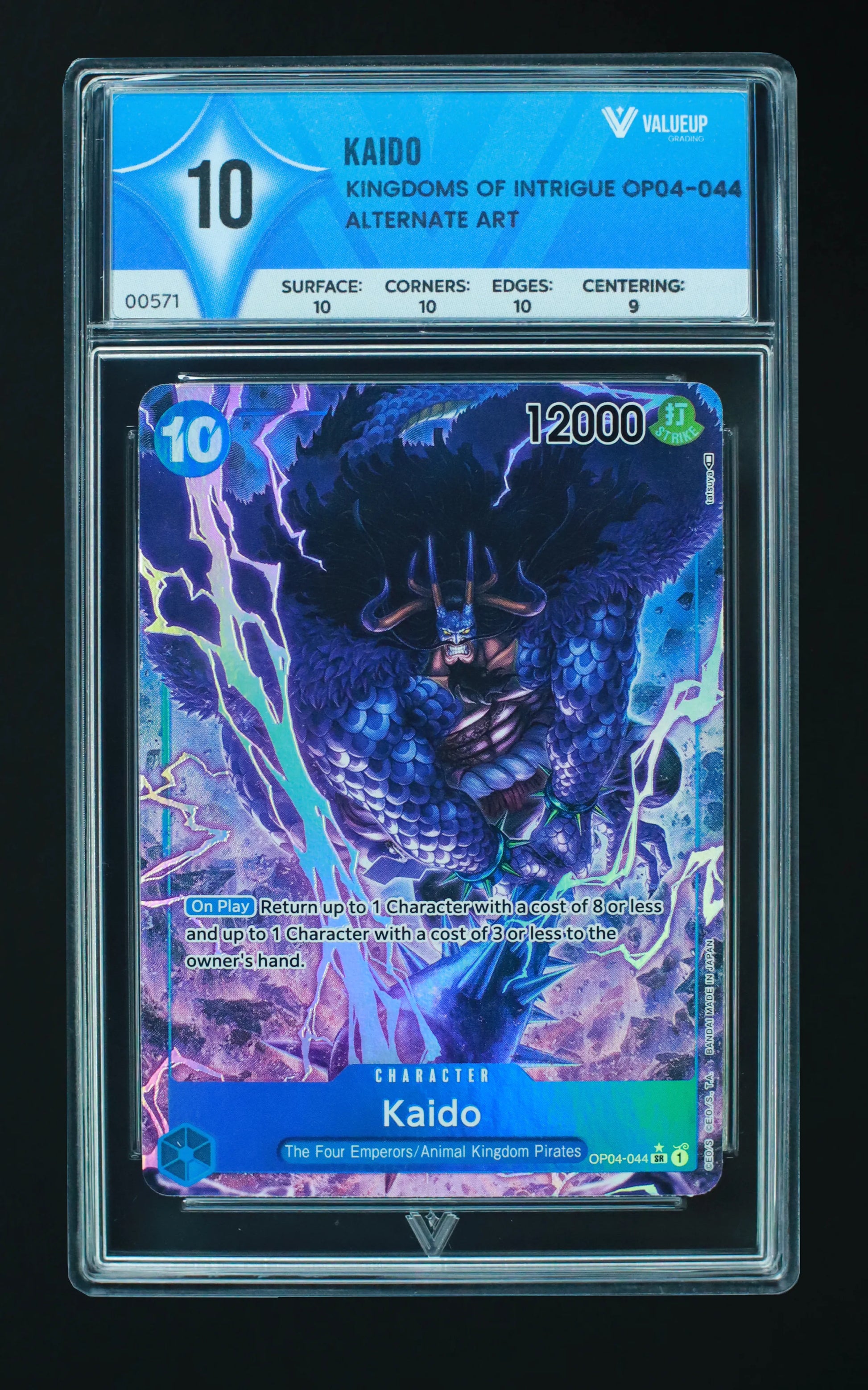 00571 KAIDO Grading Card