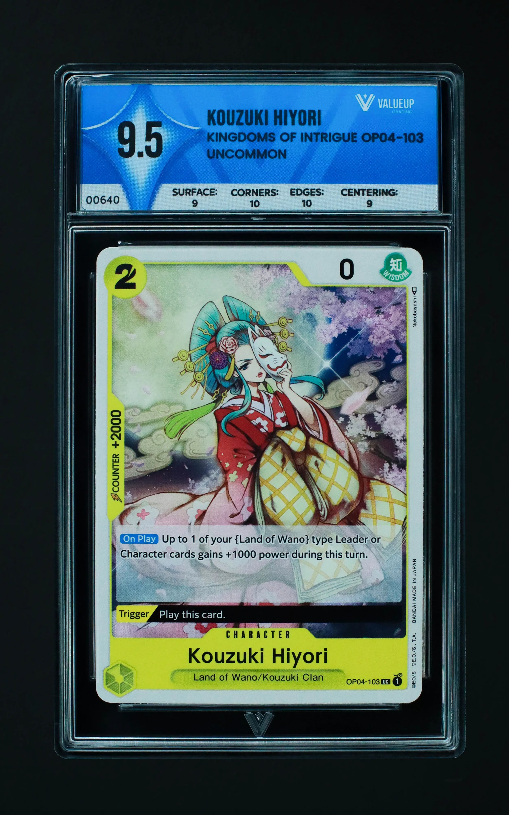 00640 KOUZUKI HIYORI Grading Card