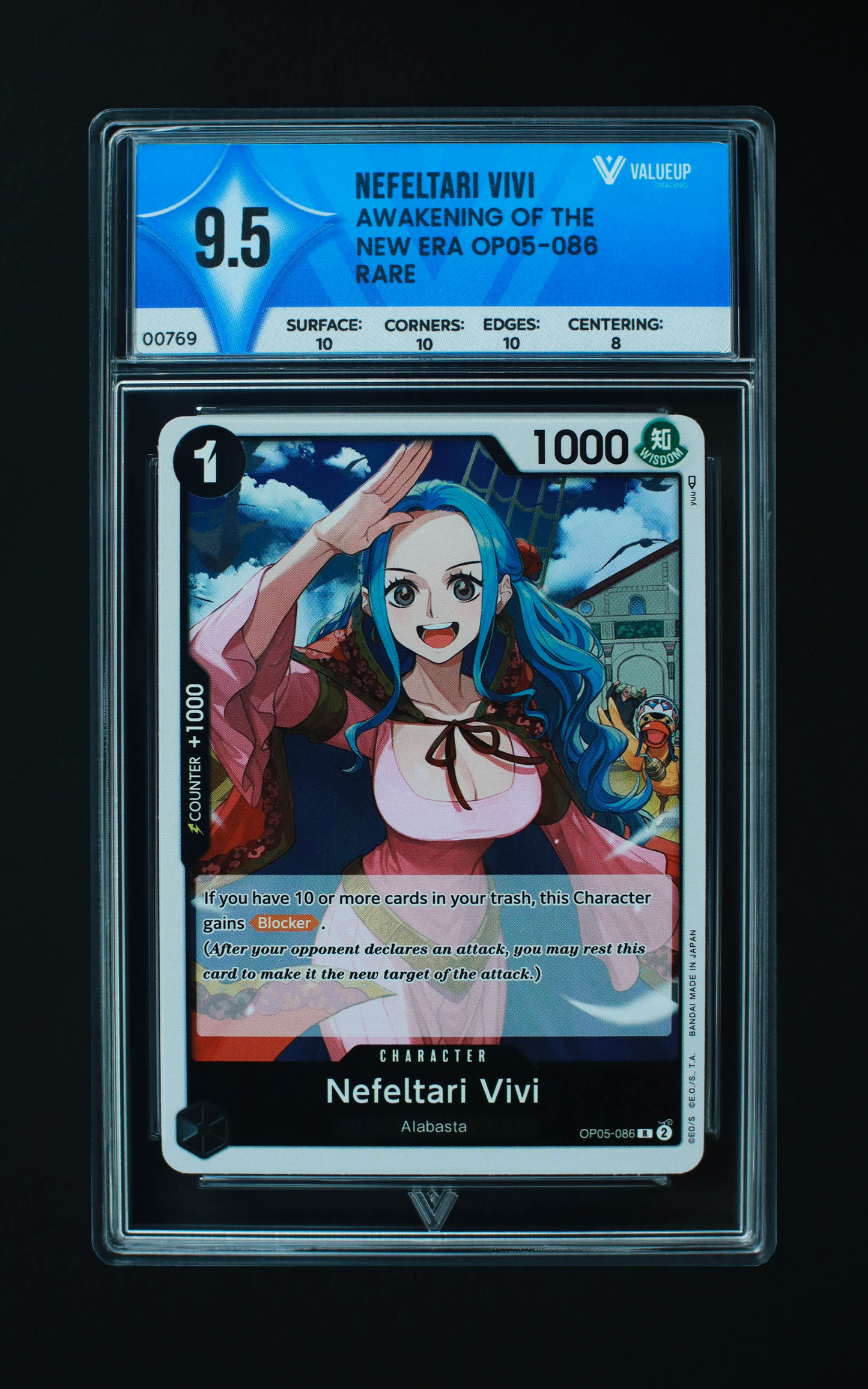 00769 NEFELTARI VIVI