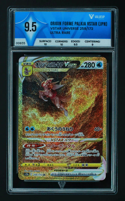 00835 ORIGIN FORME PALKIA VSTAR (JAPANESE)