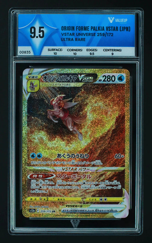 00835 ORIGIN FORME PALKIA VSTAR (JAPANESE) Grading Card
