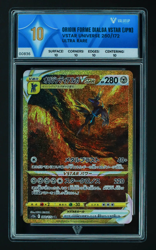 00836 ORIGIN FORME DIALGA VSTAR (JAPANESE) Grading Card