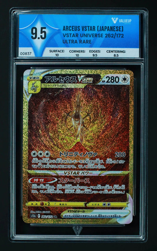 00837 ARCEUS VSTAR (JAPANESE) Grading Card