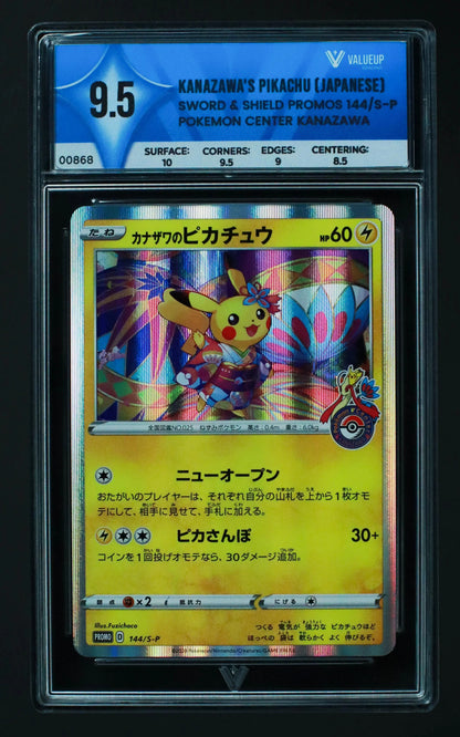 00868 KANAZAWA'S PIKACHU (JAPANESE)
