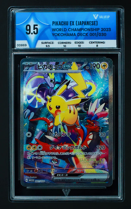 00869 PIKACHU EX (JAPANESE)