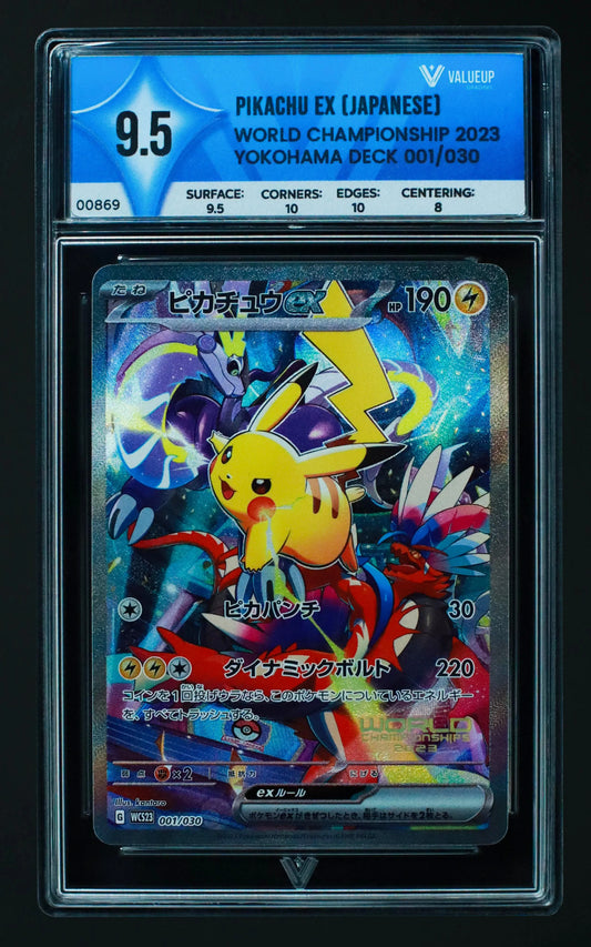 00869 PIKACHU EX (JAPANESE) Grading Card
