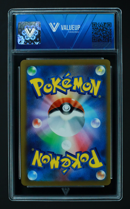 00869 PIKACHU EX (JAPANESE)