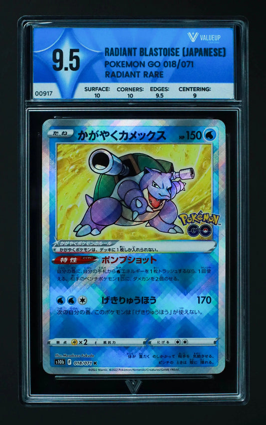 00917 RADIANT BLASTOISE (JAPANESE) Grading Card