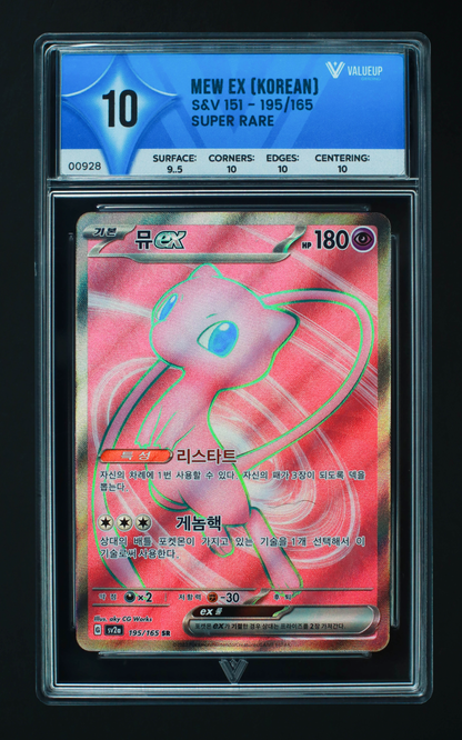 00928 MEW EX (KOREAN)