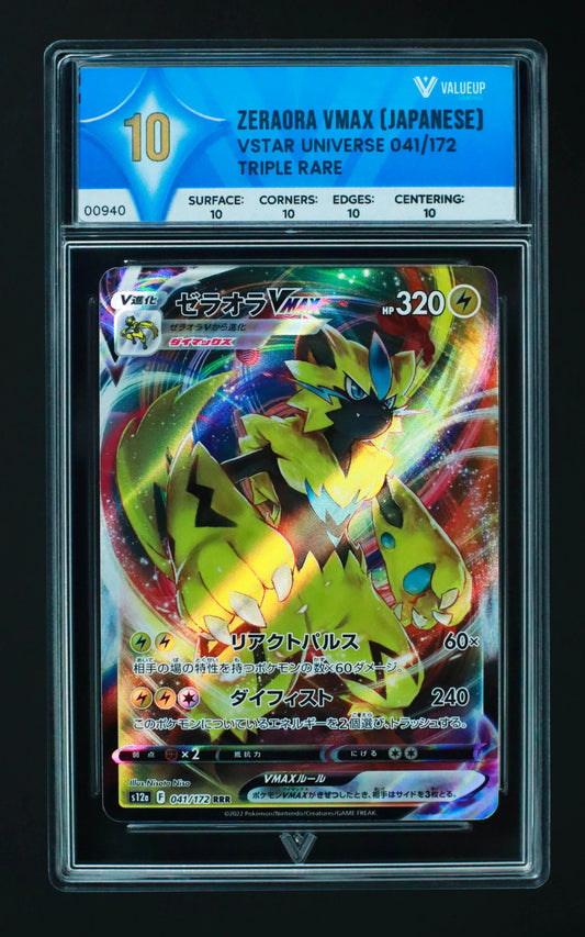 00940 ZERAORA VMAX (JAPANESE) Grading Card