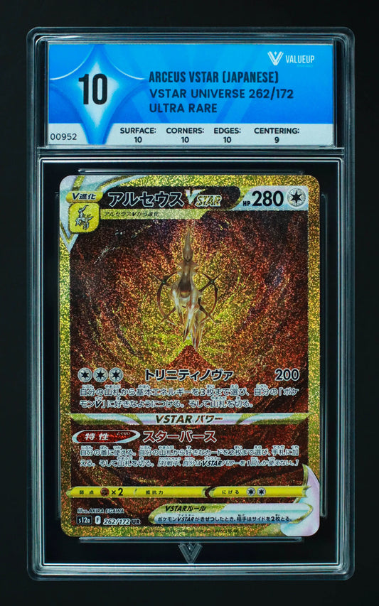 00952 ARCEUS VSTAR (JAPANESE) Grading Card