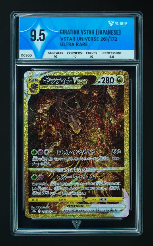 00953 GIRATINA VSTAR (JAPANESE) Grading Card