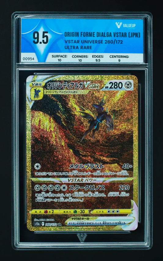 00954 ORIGIN FORME DIALGA VSTAR (JAPANESE) Grading Card