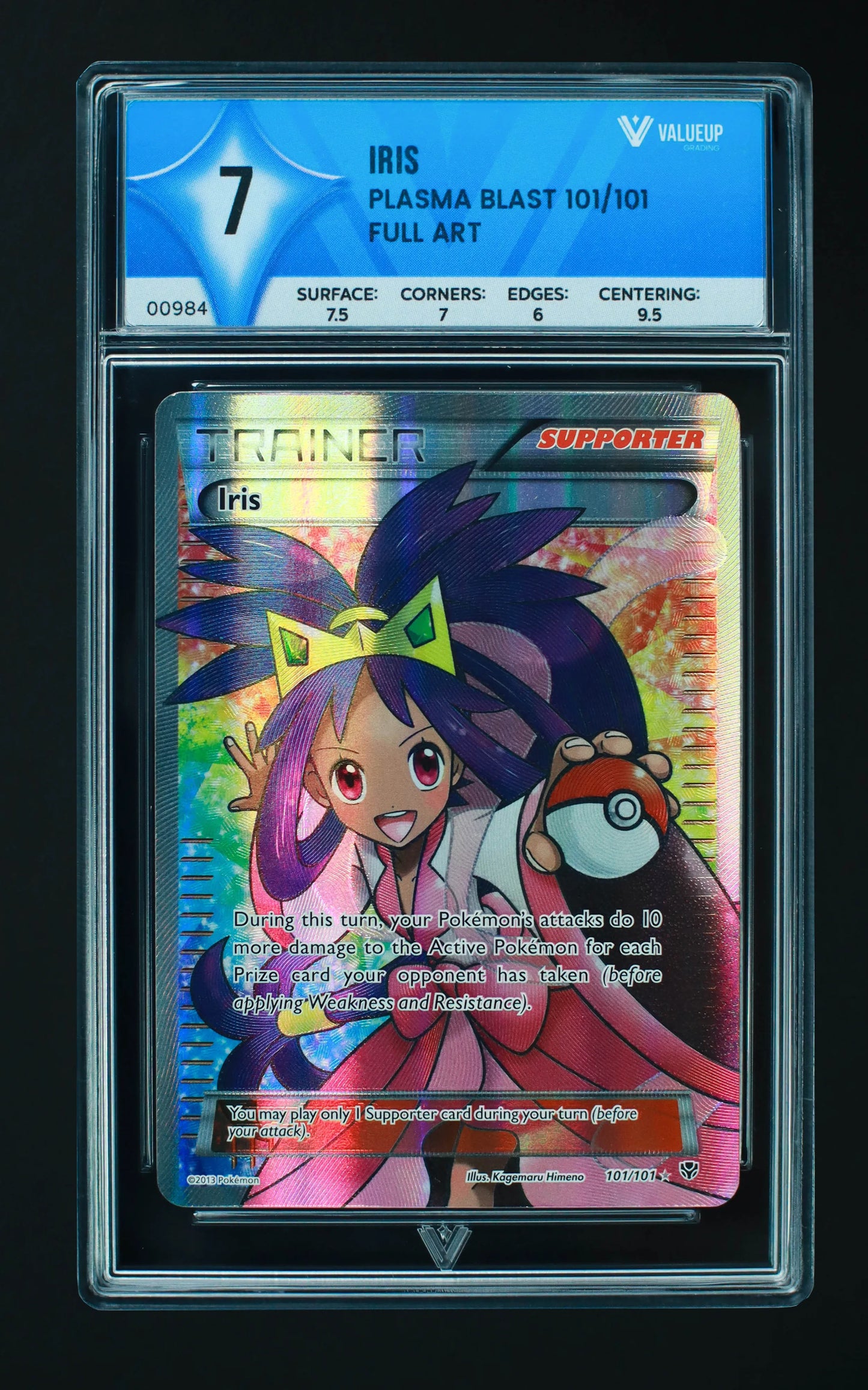 00984 IRIS Grading Card