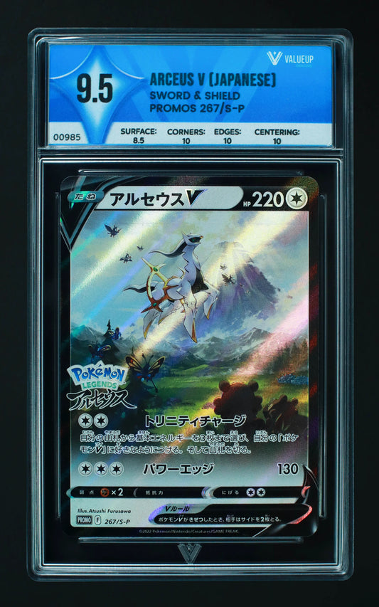 00985 ARCEUS V (JAPANESE) Grading Card