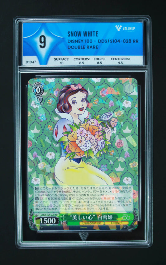 01047 SNOW WHITE Grading Card