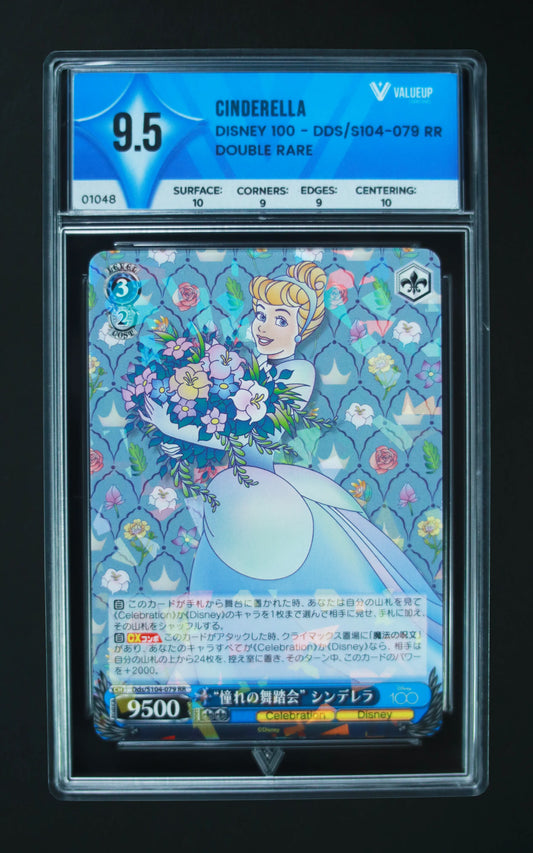 01048 CINDIRELLA Grading Card
