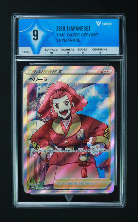 01049 ZISU (JAPANESE) Grading Card