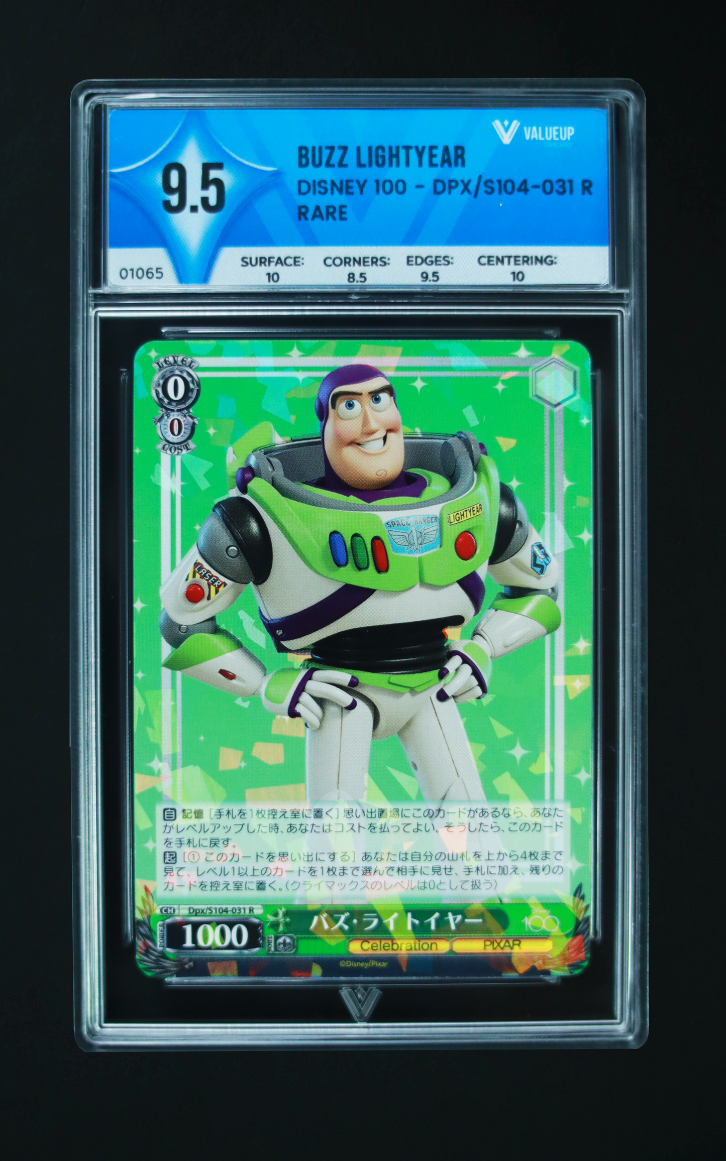 01065 BUZZ LIGHTYEAR