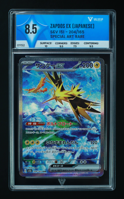 01152 ZAPDOS EX (JAPANESE)